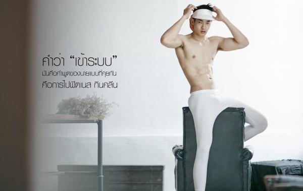 Nogrid-Men-7